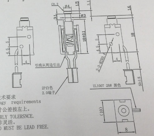 微型開關鎖用牽引式電磁鐵,合閘開關電磁鐵-尺寸圖