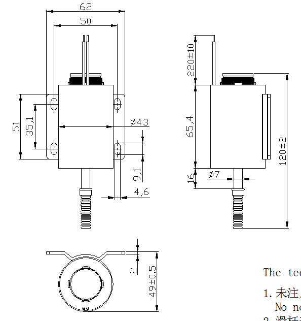 游戲機用強力撞擊珠子電磁鐵定制-尺寸圖